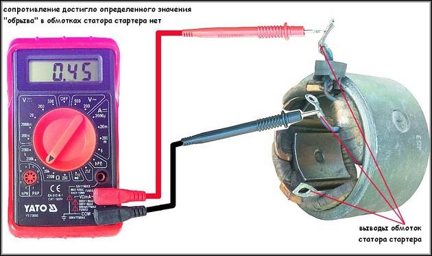 Проверить обмотку генератора мультиметром